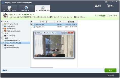 Download Rcysoft GoPro Video