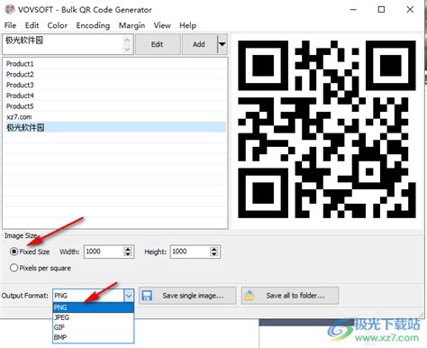 Download VovSoft Bulk QR
